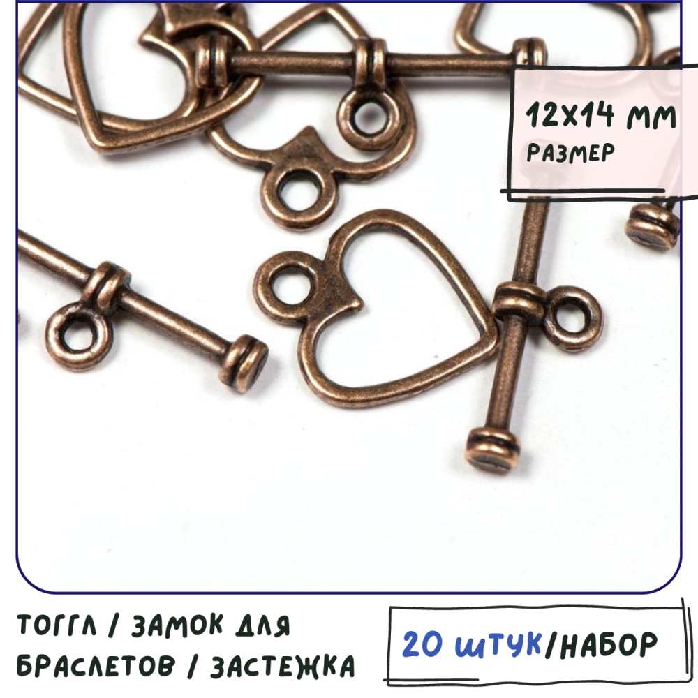 Замочки застежка магнитная "шарик", цвет золото, 16х10 мм