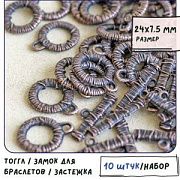 Тоггл "Тёрн", цвет красная медь, 24x7.5x2.5 мм