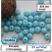Бусина, имитация нефрита, стекло абакус, цвет голубой, 8х6 мм
