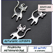 Подвеска металлическая "Котейка Э. Мунка", цвет античное серебро, 22x13x1.5 мм
