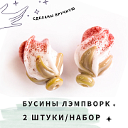 Бусина, Мурано "Розовый бутон", бело-красный, 15-16х10-11 мм