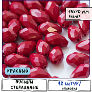 Бусина, имитация нефрита, граненая, стекло капля, цвет красный, 15х10 мм