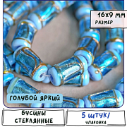 Бусина, стекло с фольгой, "Ролик", цвет голубой яркий, 16x8-9 мм
