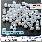 Бусина, акрил "Семечки", цвет белый радужный, 4x4 мм (уп 5 г)