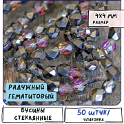 Бусина, стекло бочонок 4, граненая, цвет радужный гематитовый, 4x4 мм (уп 30+/-5 шт)