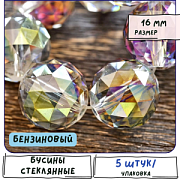 Бусина, стекло, "Шар", граненая, цвет бензиновый, 16 мм