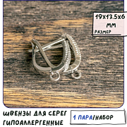 Швензы "Стелла", с цирконием, цвет платина, 18х11х1.5 мм 