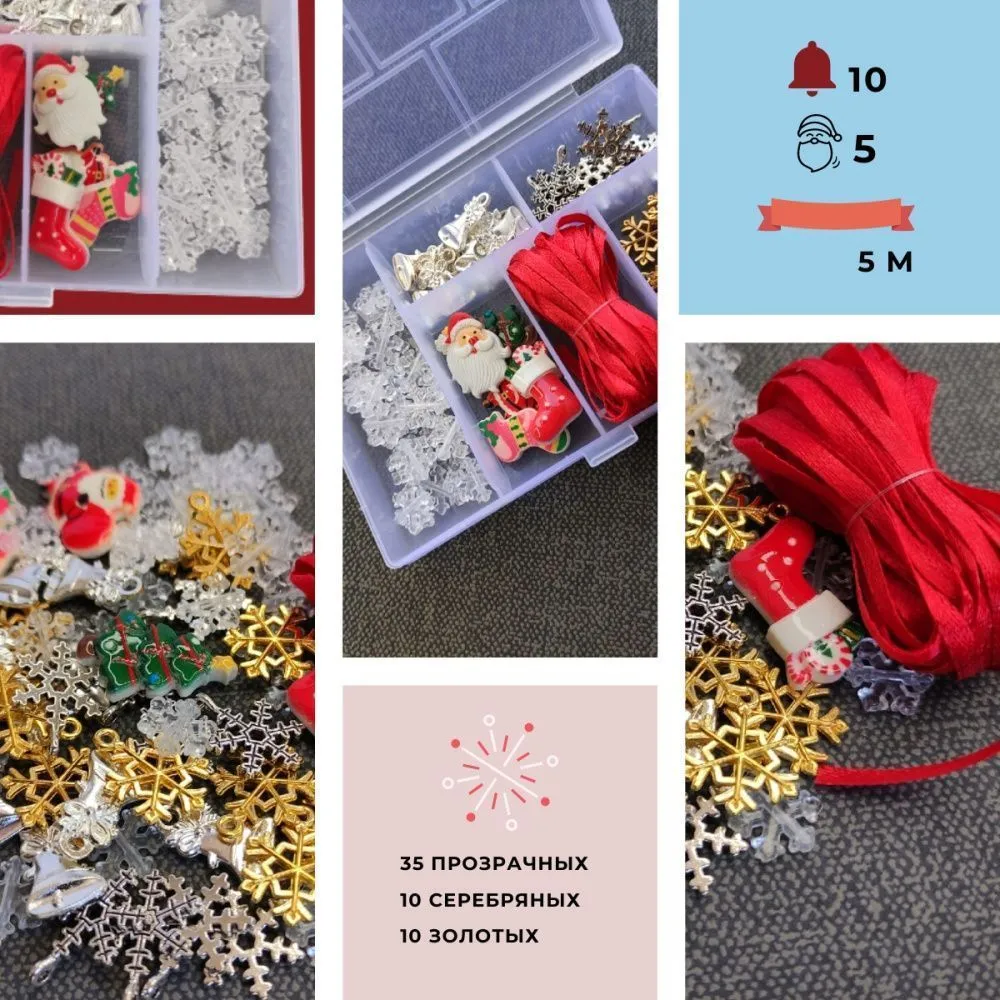 набор для рукоделия santa's box