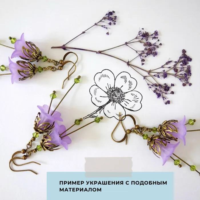 бусина, акрил "колокольчик", матовая, цвет белый, 14x10 мм